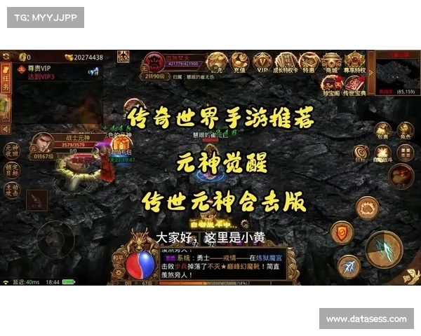 有没有传奇世界的手游(口碑最好的传奇世界手游:探寻传奇,手游再现江湖梦) 有没有传奇世界的手游(口碑最好的传奇世界手游:探寻传奇,手游再现江湖梦)