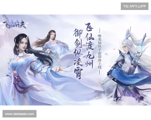 最新仙侠手游排行榜;仙侠手游排行榜前十:仙侠手游霸榜排名,领略修仙巅峰之境 最新仙侠手游排行榜;仙侠手游排行榜前十:仙侠手游霸榜排名,领略修仙巅峰之境