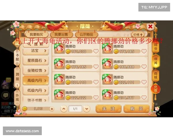 梦幻手游举报 梦幻手游举报