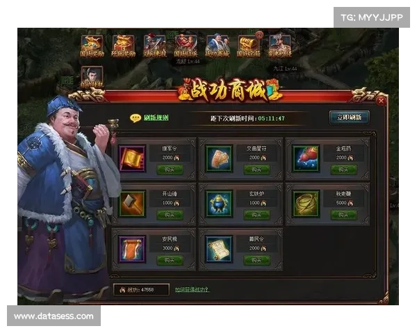 热血三国国战攻略 热血三国国战攻略