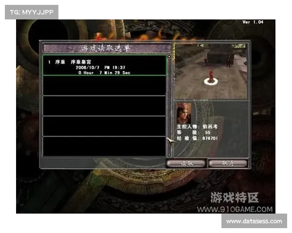 荡神志 攻略_荡神志人物加点:荡神志:神谕取胜之秘 荡神志 攻略_荡神志人物加点:荡神志:神谕取胜之秘
