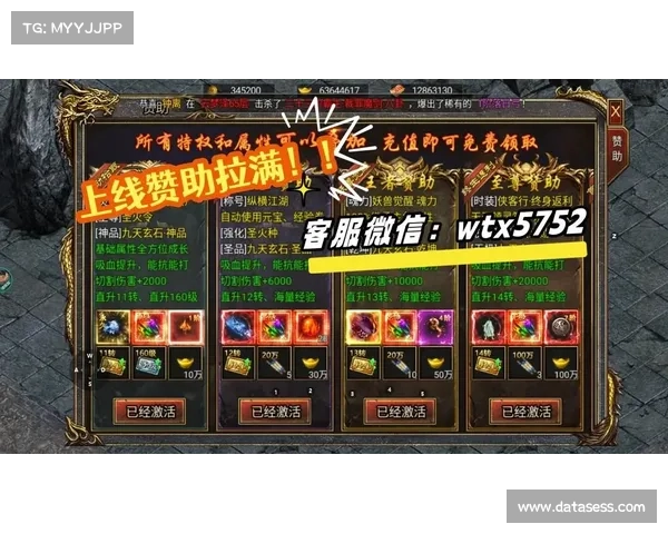 蓝天传奇升级攻略_蓝天传奇小区:蓝天传奇升级秘籍:从新手到巅峰之路 蓝天传奇升级攻略_蓝天传奇小区:蓝天传奇升级秘籍:从新手到巅峰之路