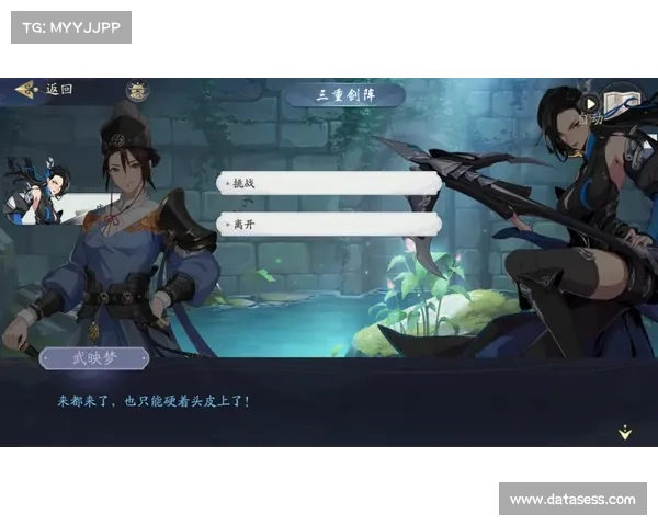論劍江湖攻略 論劍江湖攻略