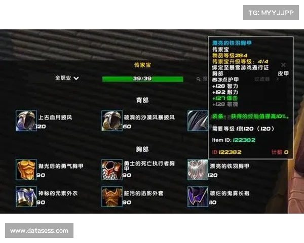 魔兽9.0前期装备提升攻略 魔兽9.0前期装备提升攻略