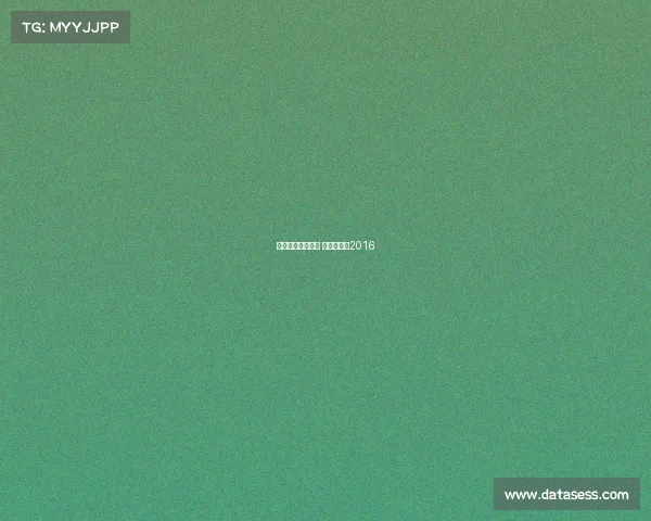 偶像运动电子竞技 偶像运动场2016