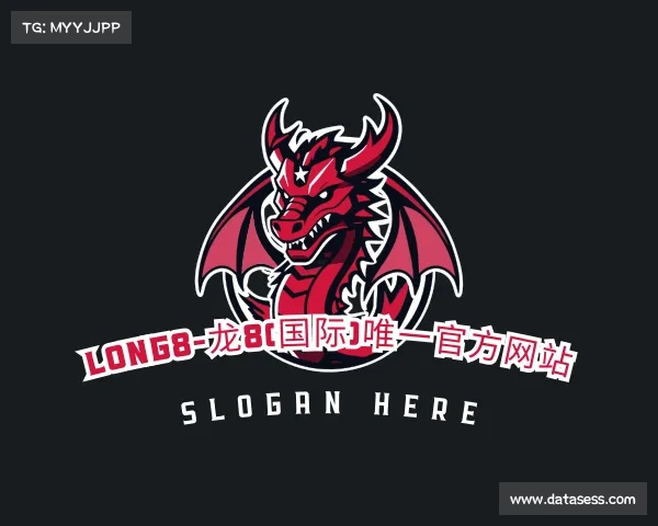 解读long8-龙8(国际)唯一官方网站